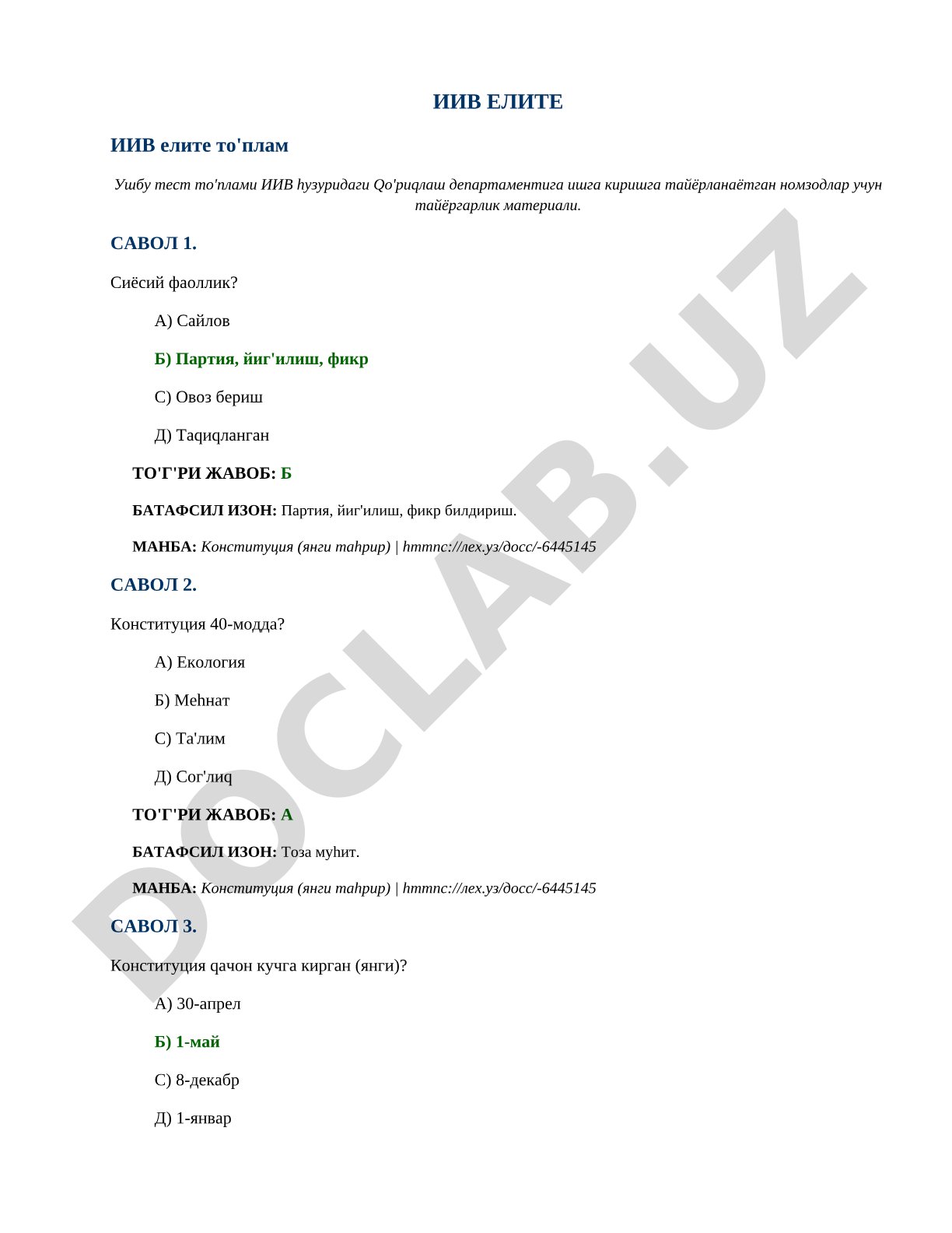 ИИВ Qo'riqlash departamenti nomzodlari uchun test savollari