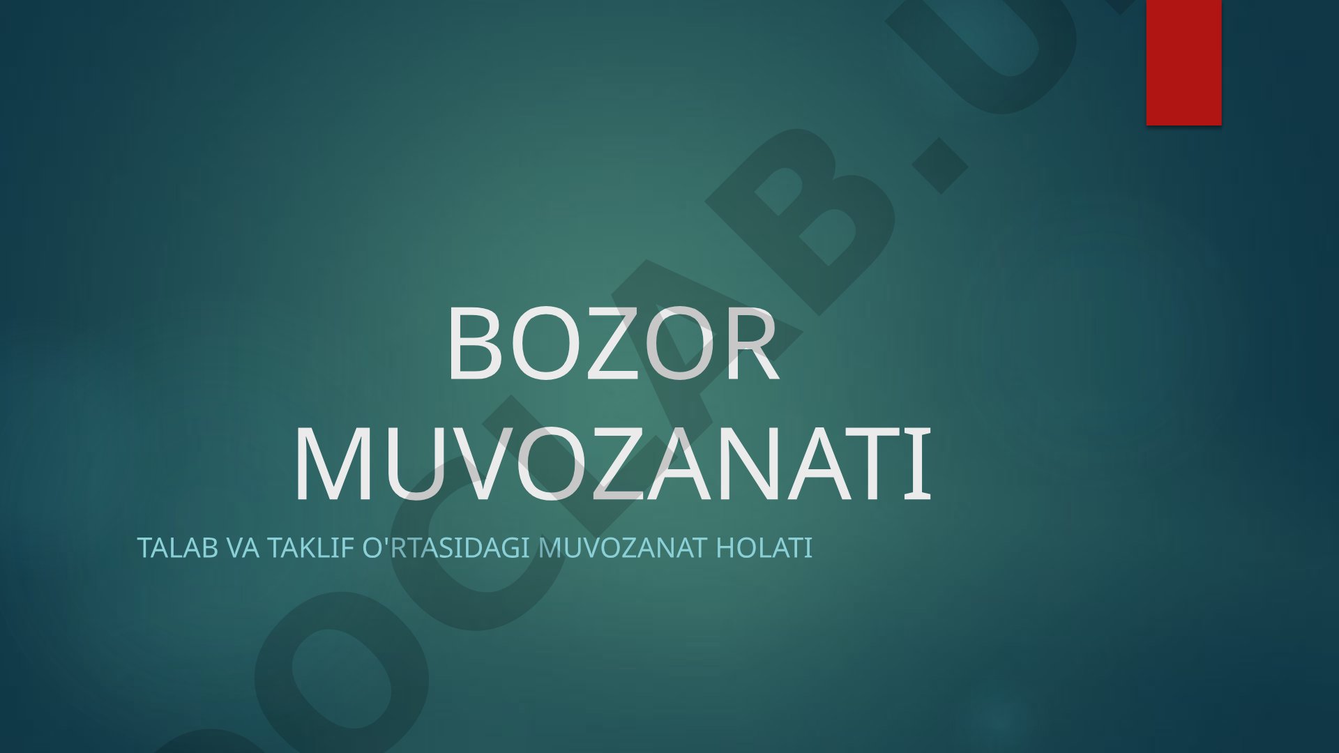 Bozor muvozanati, talab va taklif qonunlari, muvozanat shakllanishi va buzuvchi omillar