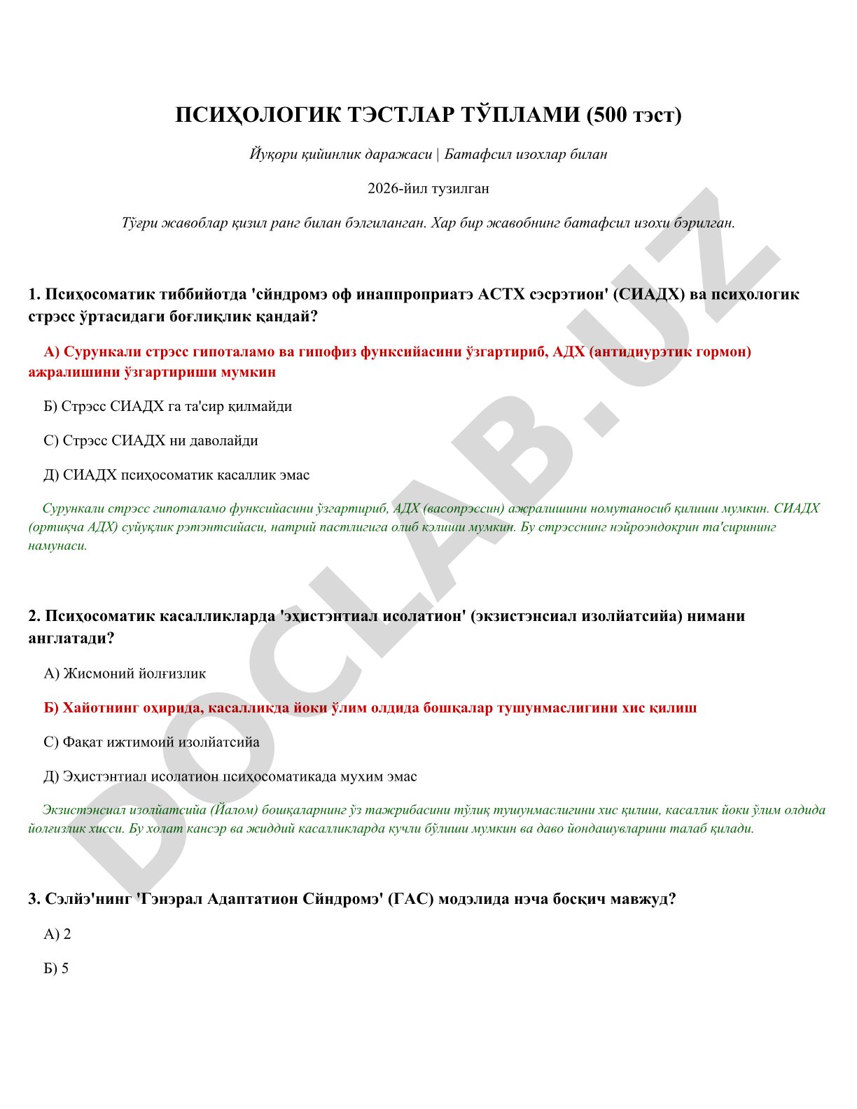 500 та психологик тест юқори қийинлик даражасида