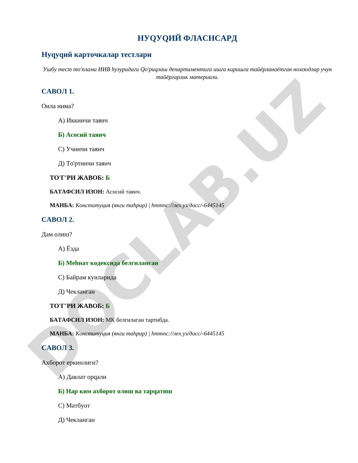 Qo'riqlash departamenti uchun huquqiy testlar