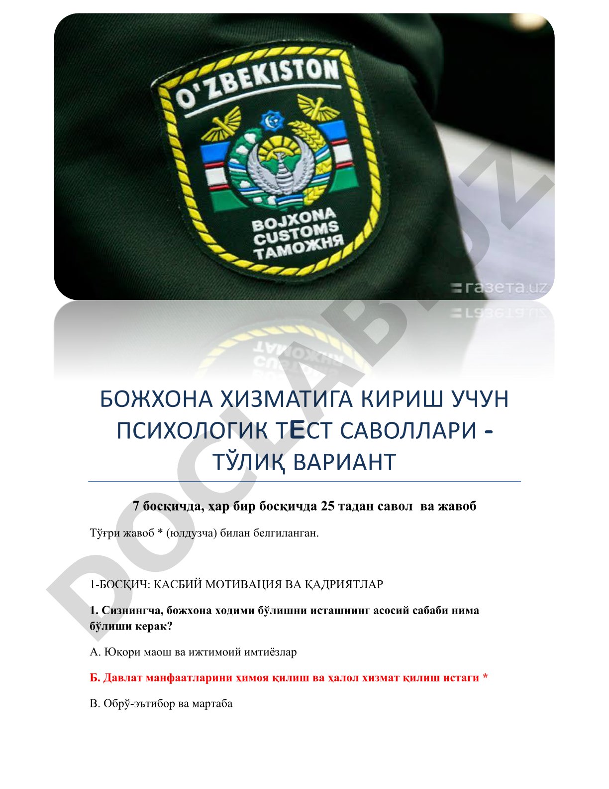 Bojxona xizmatiga kirish uchun psixologik test savollari