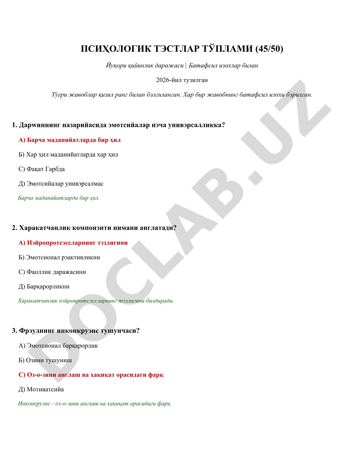 Психологик тестлар тўплами (45/50)