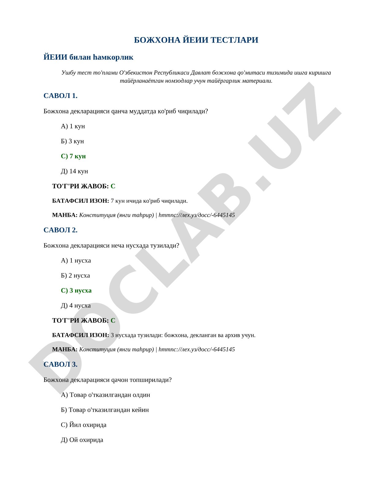 Bojxona xizmatiga kirish test savollari