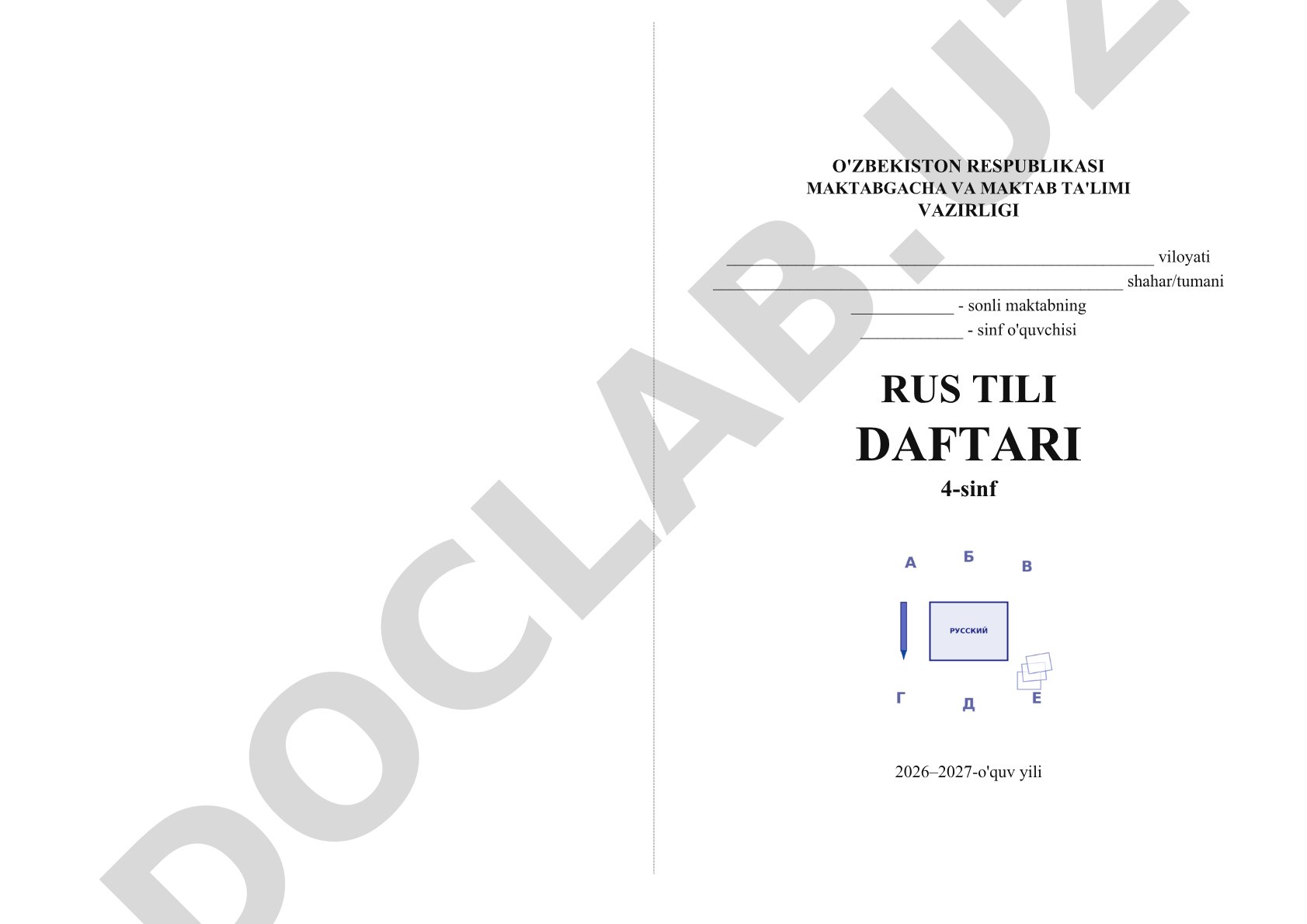 Rus tili daftari 4-sinf 2026–2027-o'quv yili