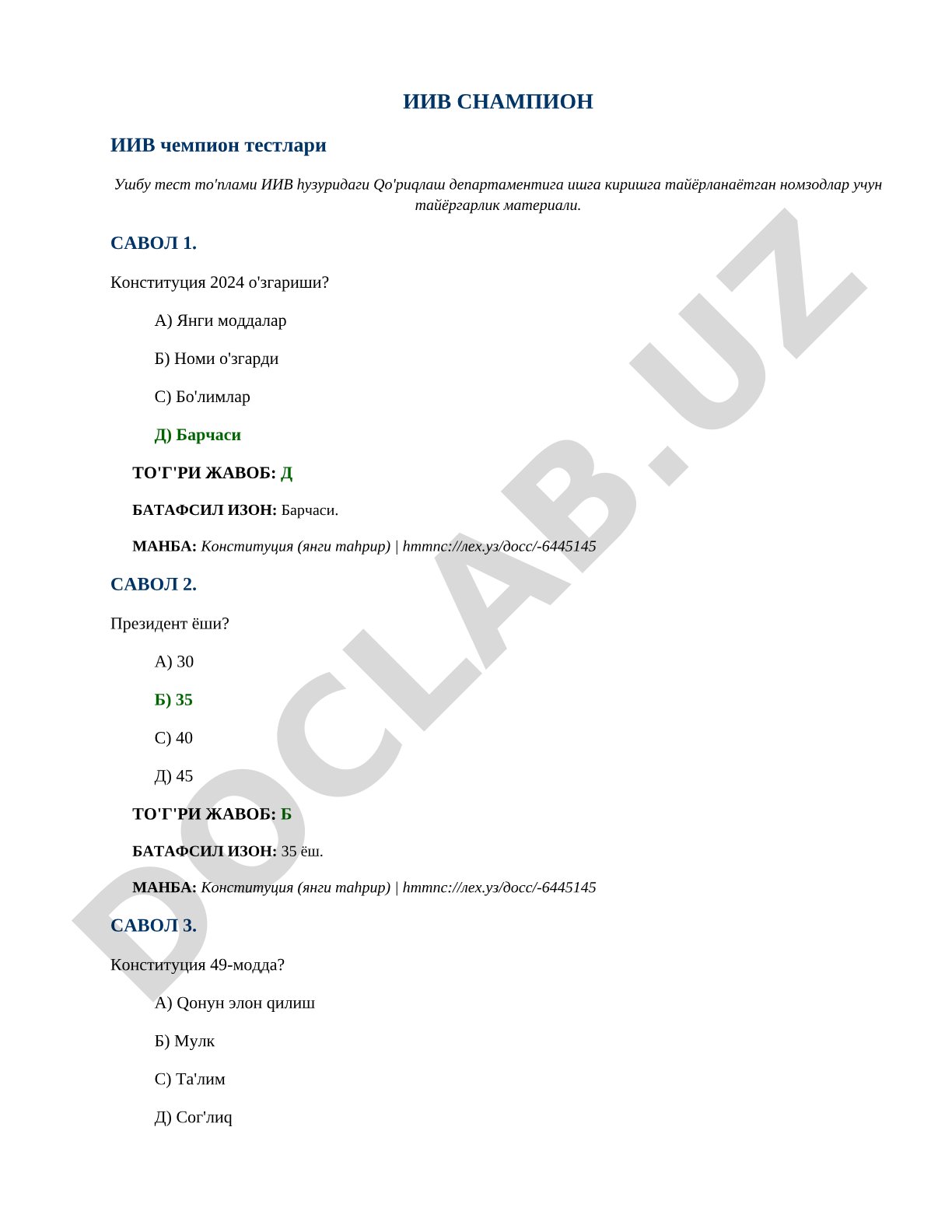 IIV Qo'riqlash departamentiga kirish testlari