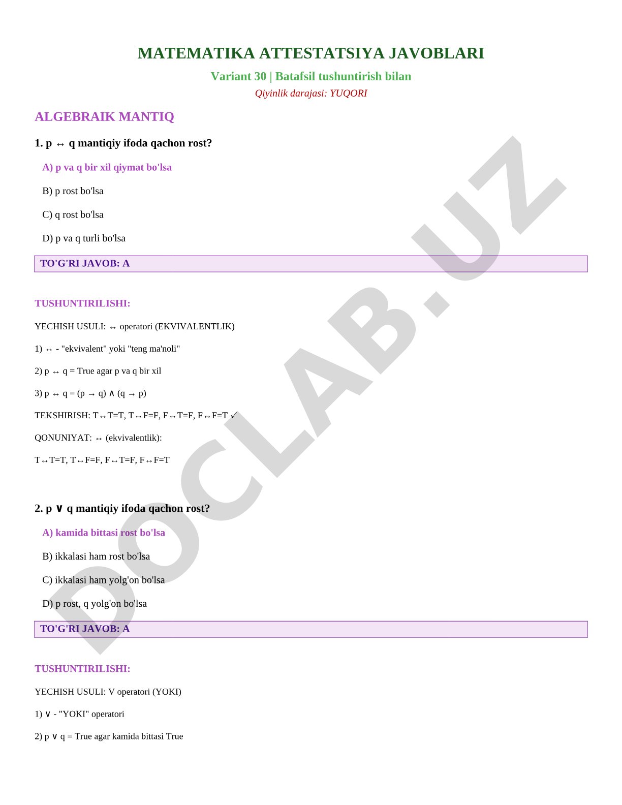 Matematika attestatsiya javoblari Variant 30