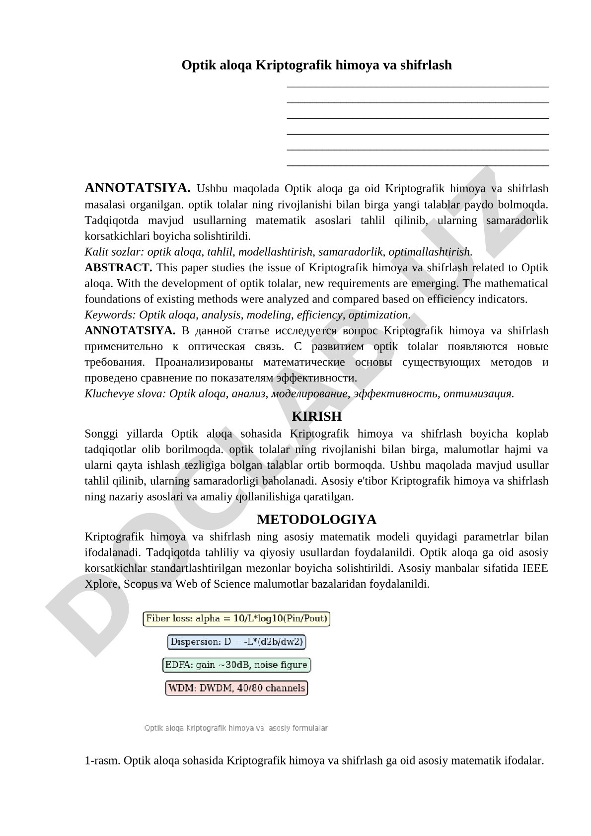 Optik aloqa Kriptografik himoya va shifrlash