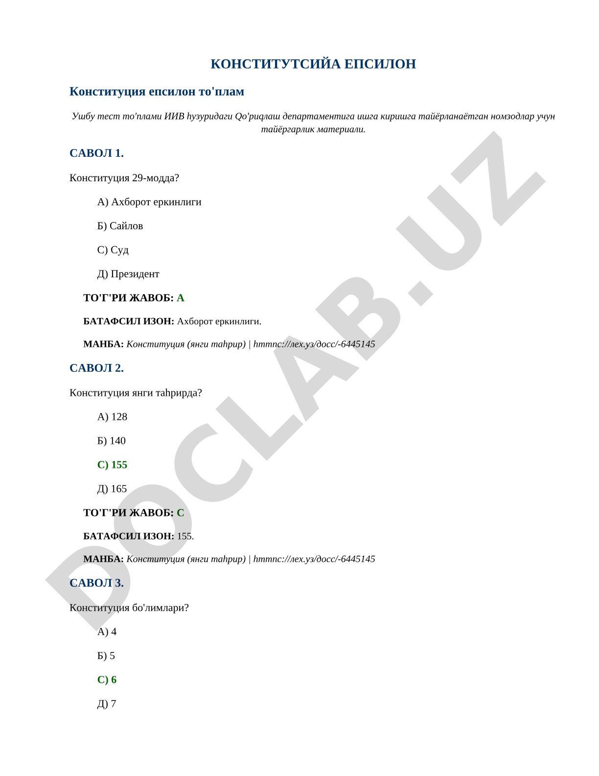 Konstitutsiya epsilon test to'plami