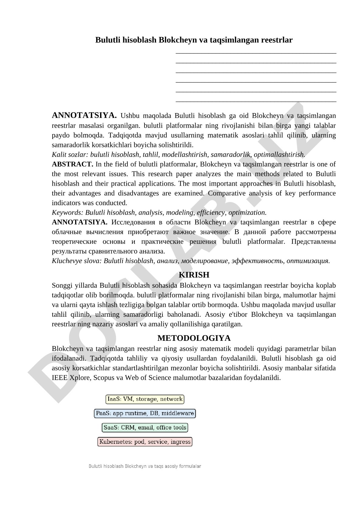 Bulutli hisoblash Blokcheyn va taqsimlangan reestrlar