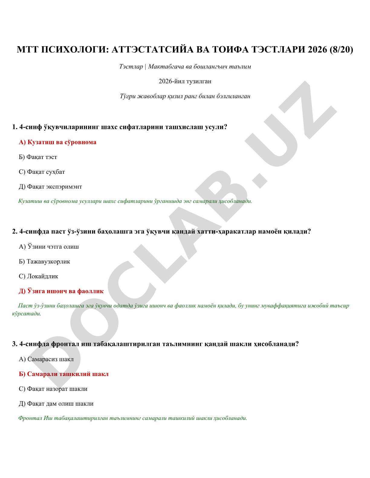 МТТ Психологи: Аттестация ва тоифа тестлари 2026 (8/20)