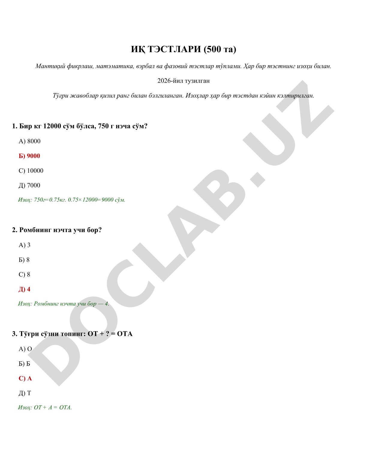 IQ testlari (500 ta) mantiqiy fikrlash, matematika, verbal va fazoviy testlar to'plami