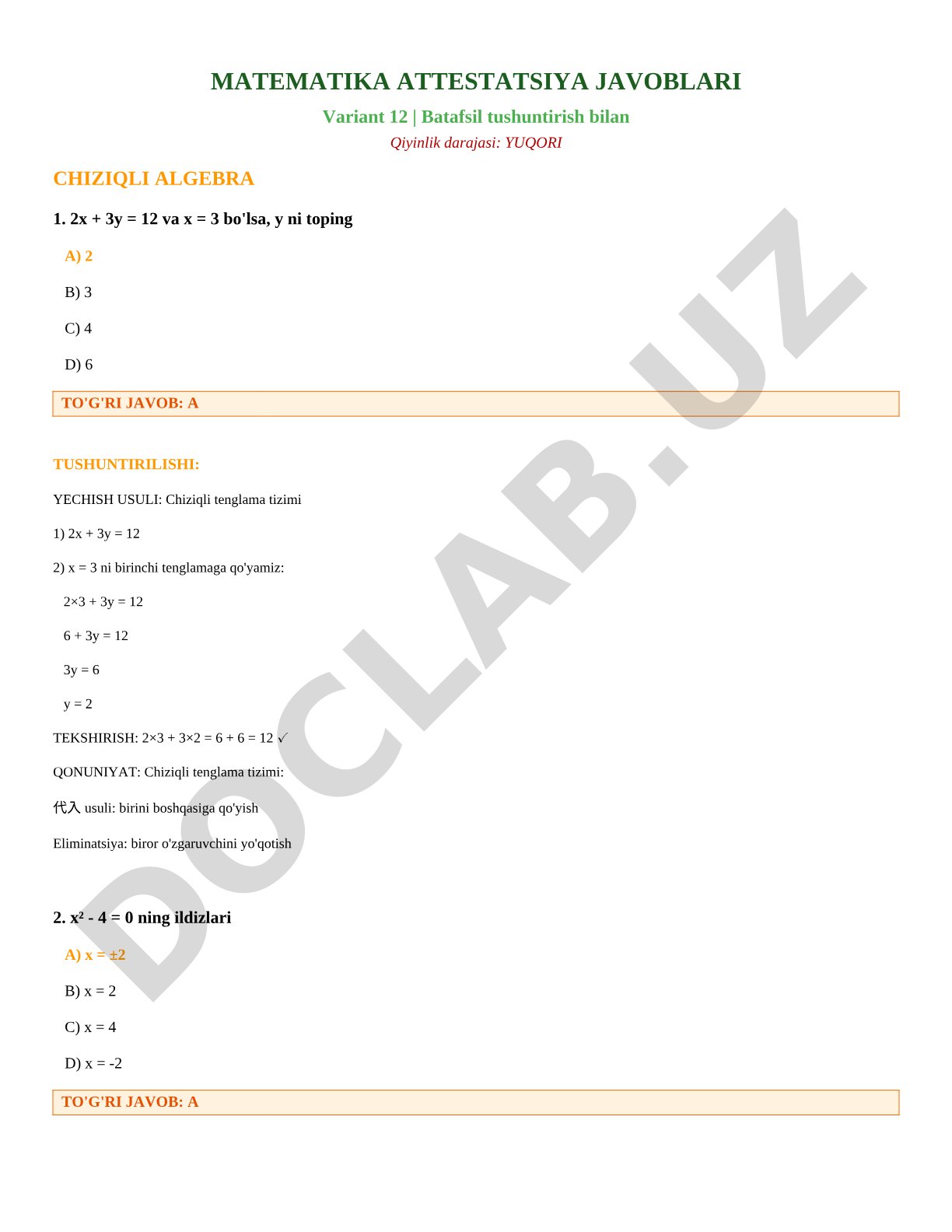 Matematika attestatsiya javoblari Variant 12
