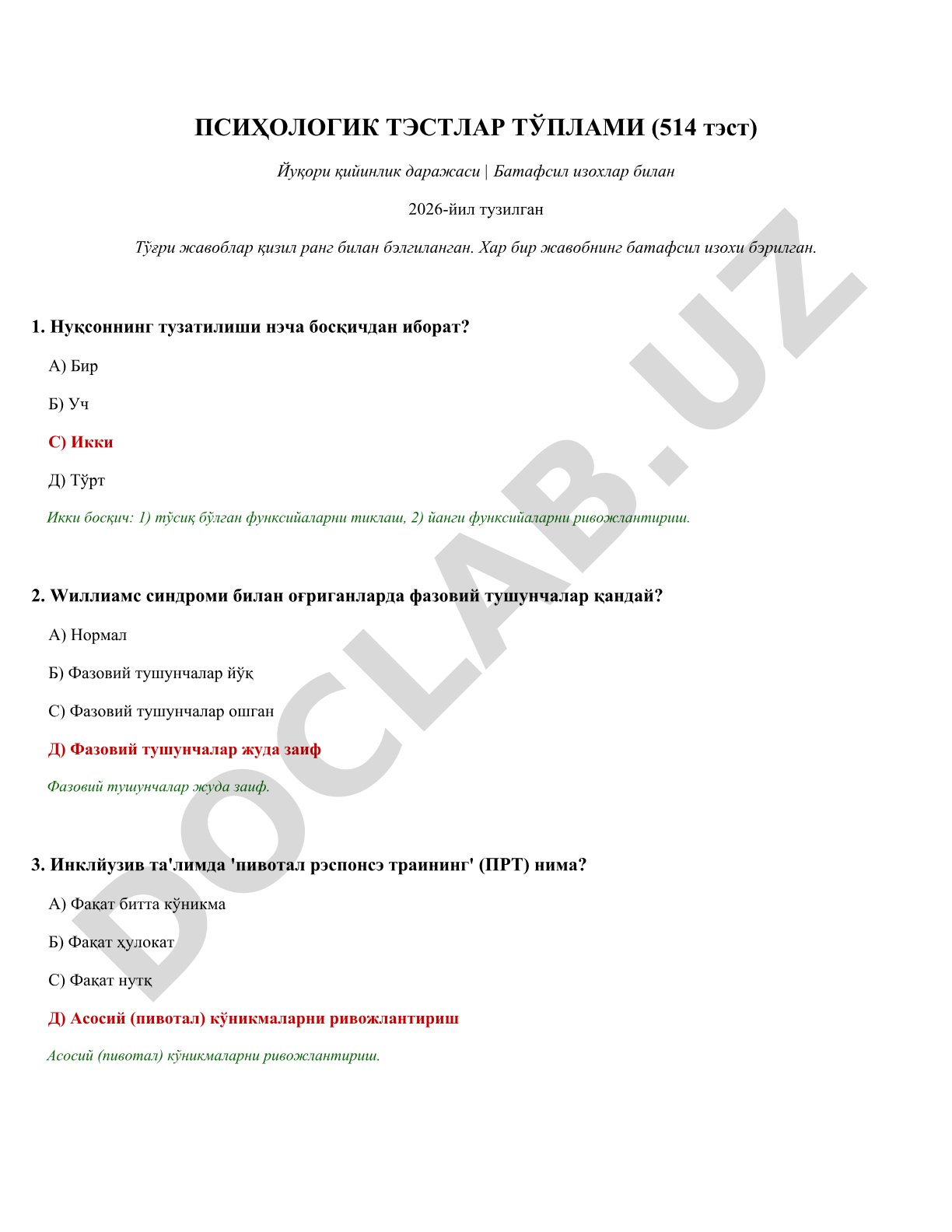 Psixologik testlar to‘plami (514 test)