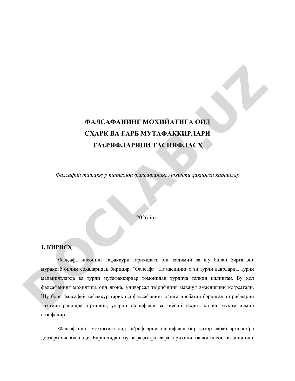 Фалсафанинг моҳиятига оид Шарқ ва Ғарб мутафаккирлари таърифларини таснифлаш