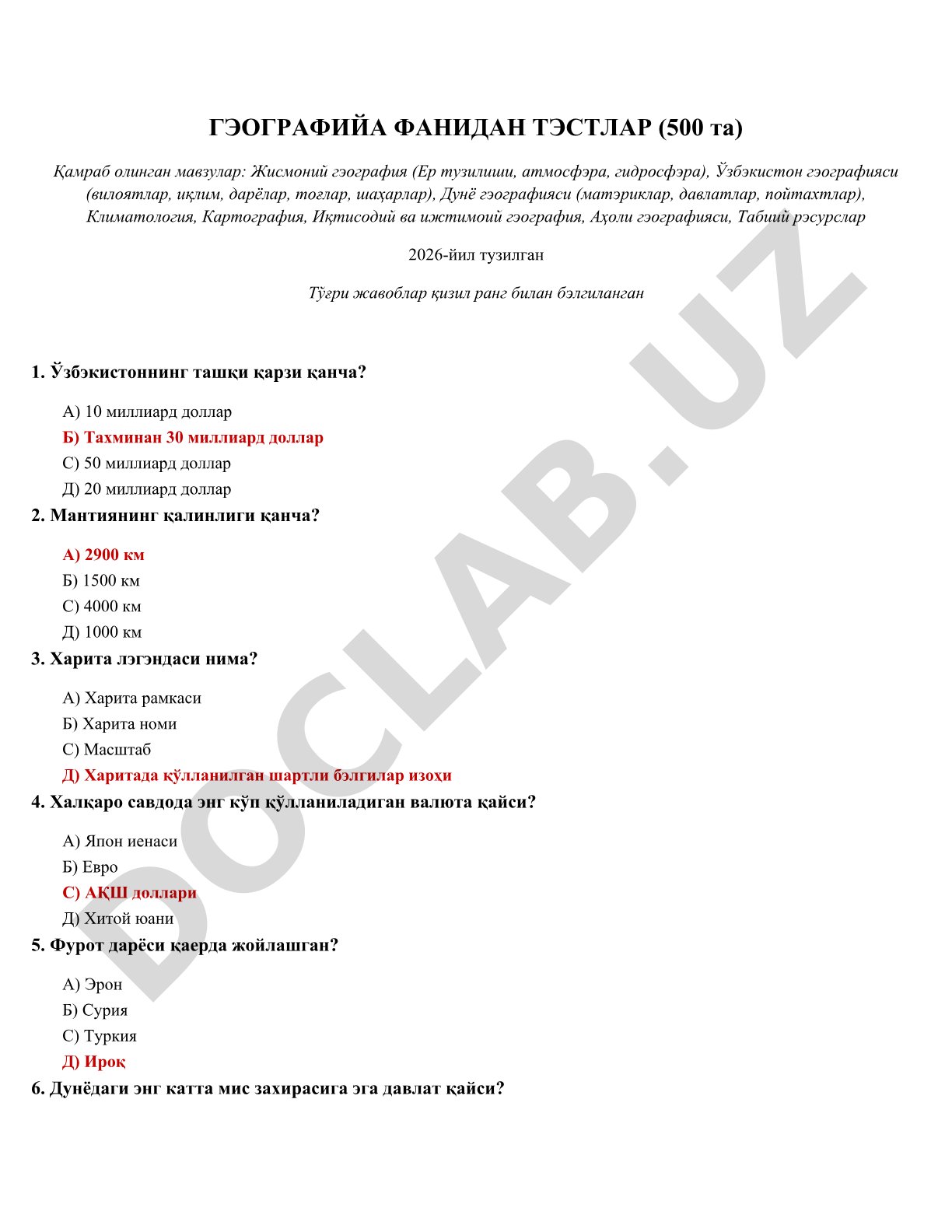 География фанидан тестлар (500 та)