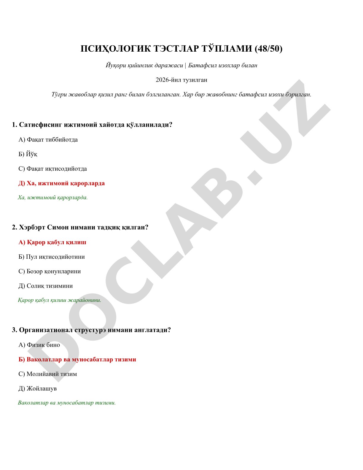 Psixologik testlar to'plami (48/50)