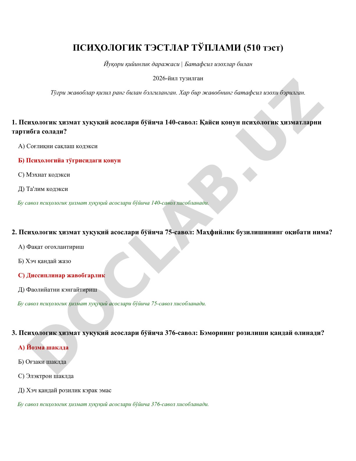 Психологик тестлар тўплами (510 тест) юқори қийинлик даражаси