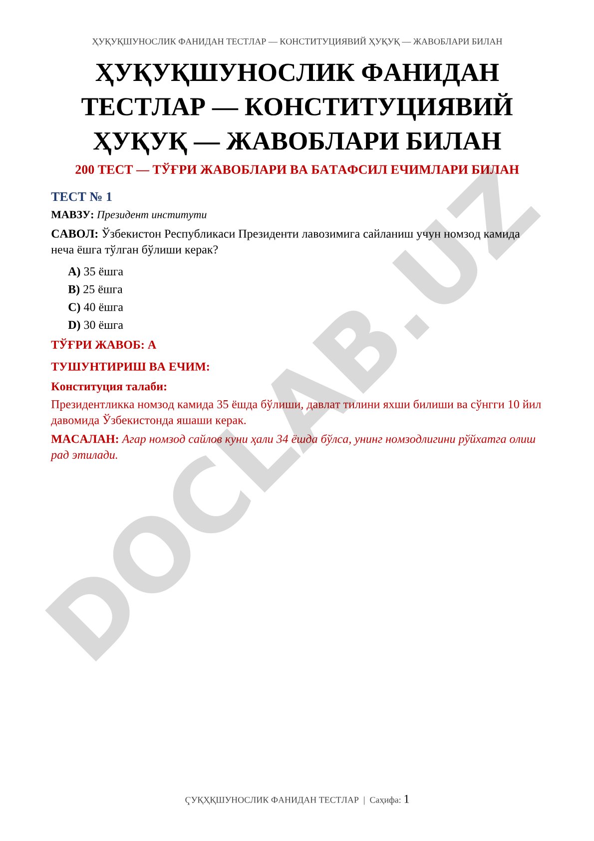 Ҳуқуқшунослик фанидан конституциявий ҳуқуқ тестлари