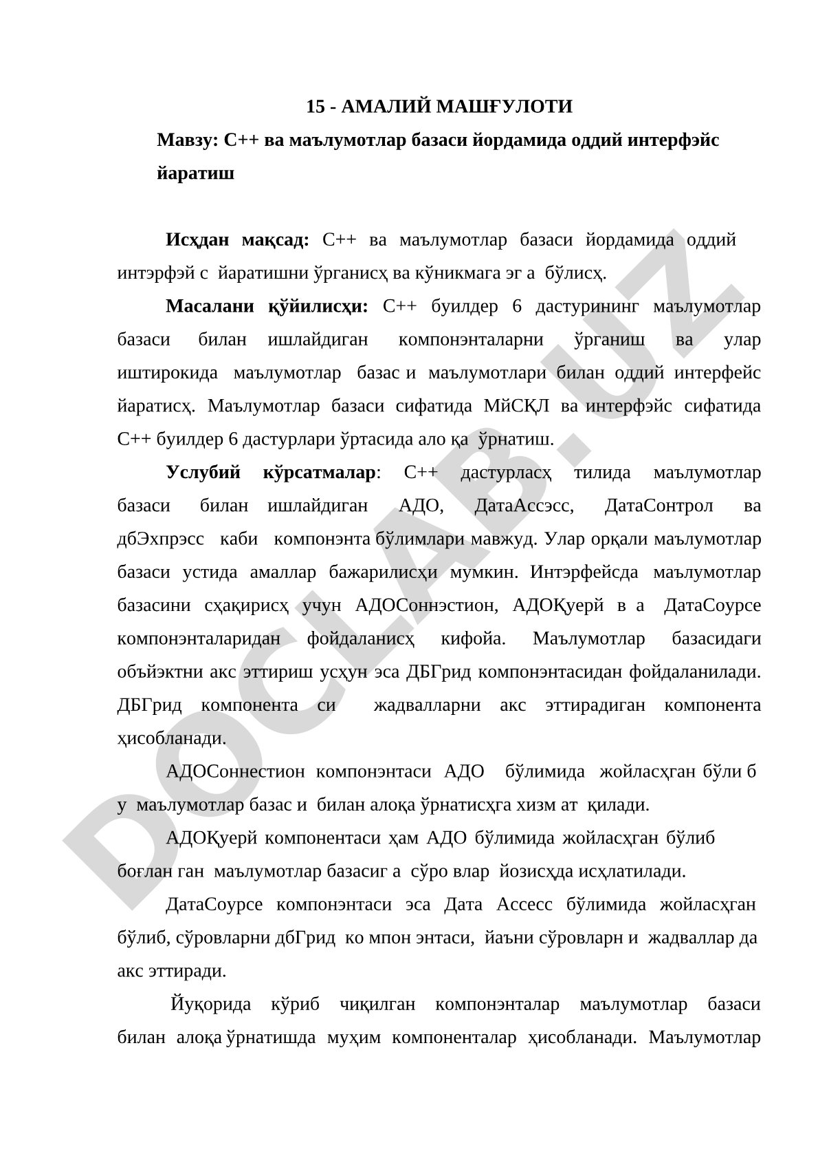 C++ ва маълумотлар базаси ёрдамида оддий интерфейс яратиш