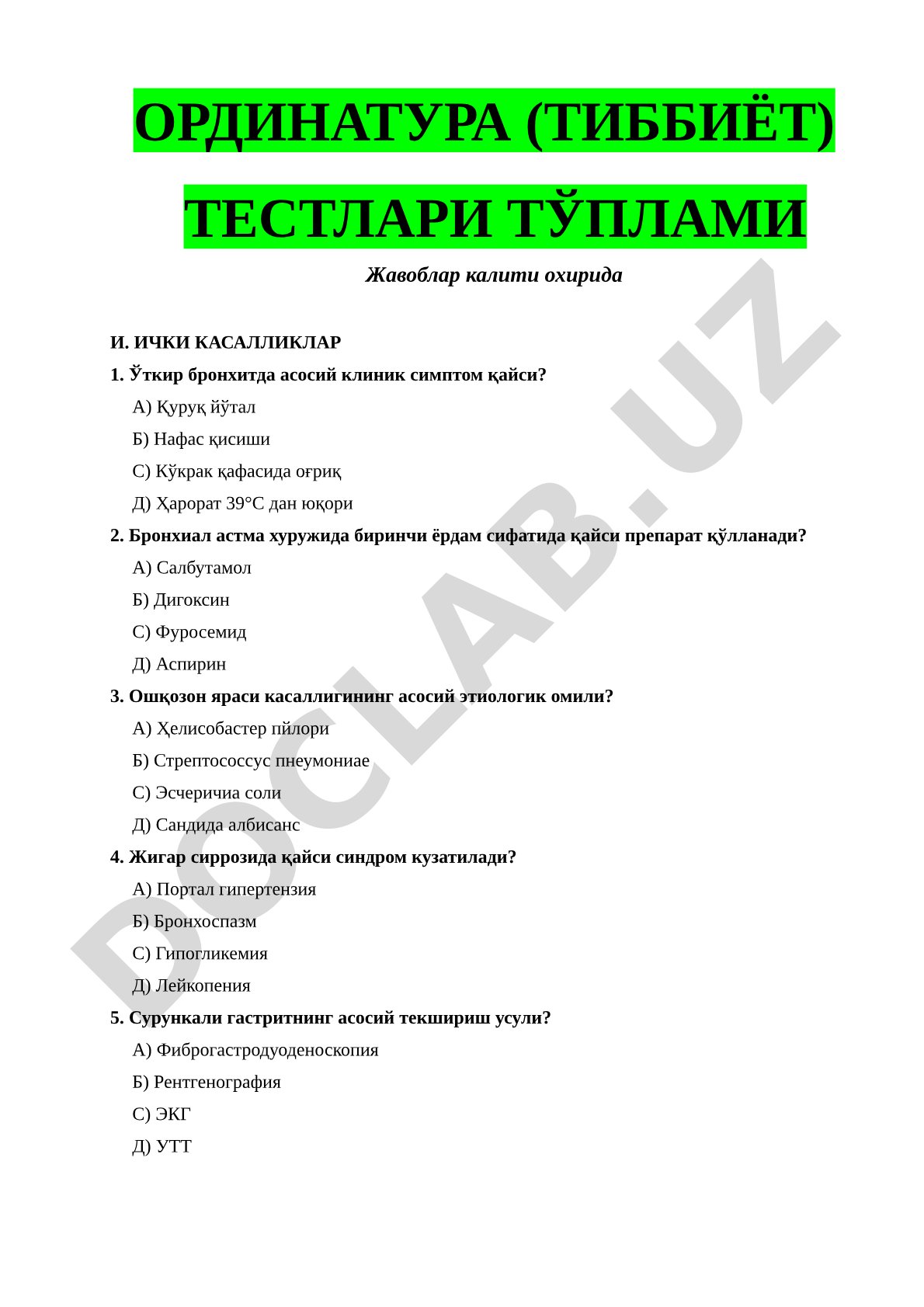 Ординатура (тиббиёт) тестлари тўплами