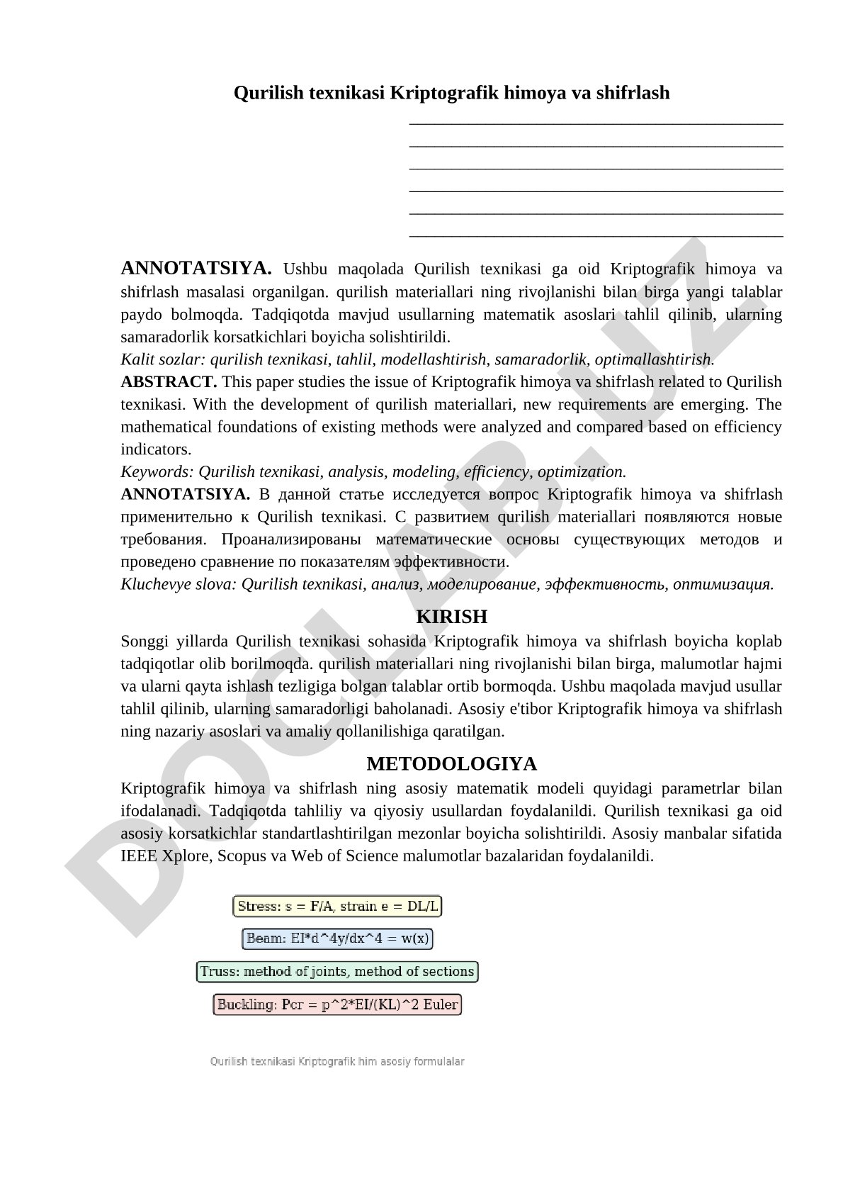 Qurilish texnikasi Kriptografik himoya va shifrlash