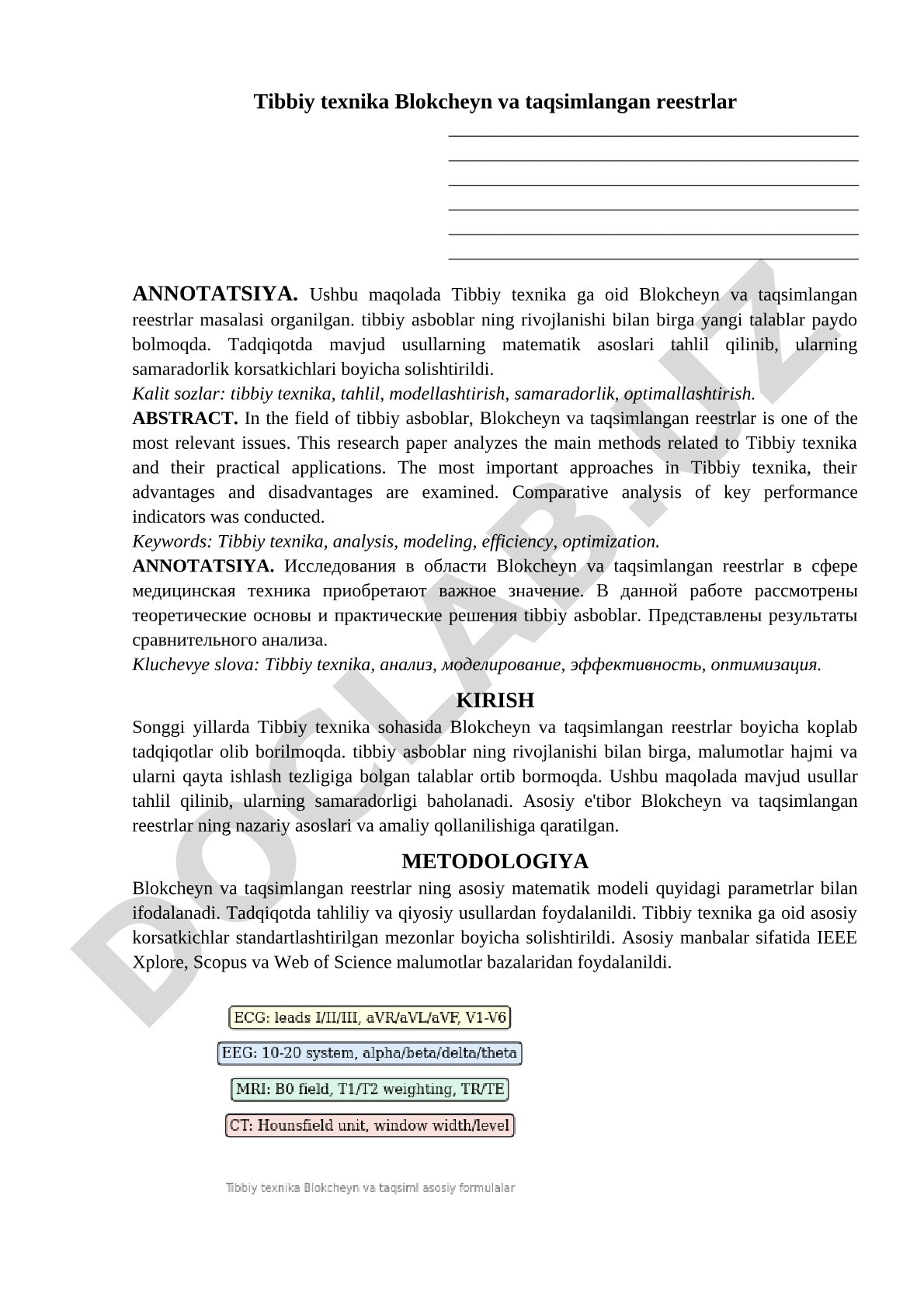 Tibbiy texnika Blokcheyn va taqsimlangan reestrlar