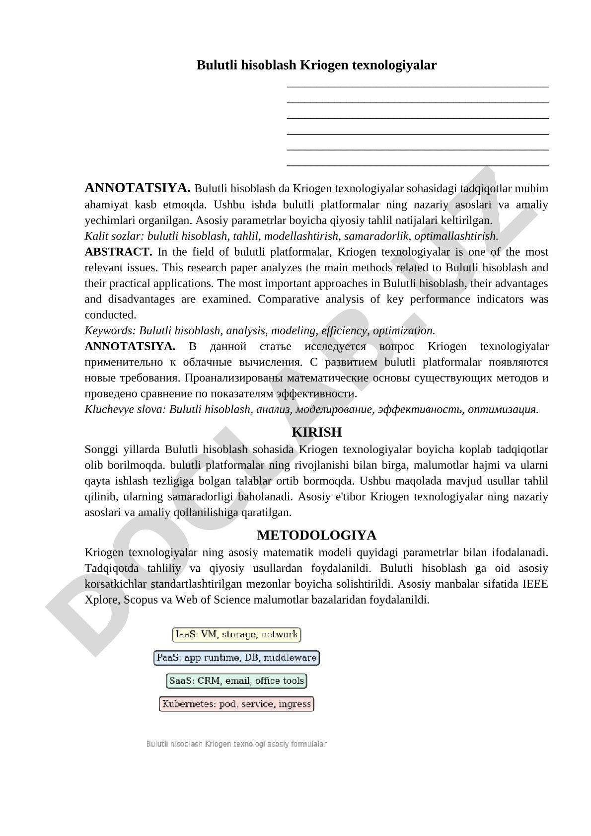 Bulutli hisoblash Kriogen texnologiyalar
