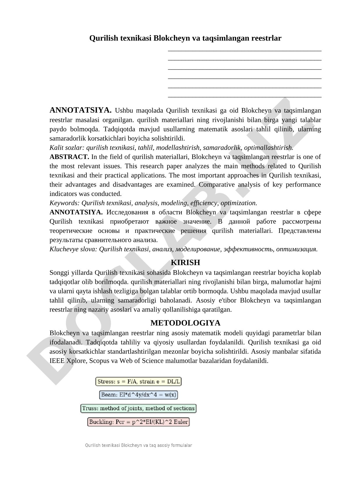 Qurilish texnikasi Blokcheyn va taqsimlangan reestrlar