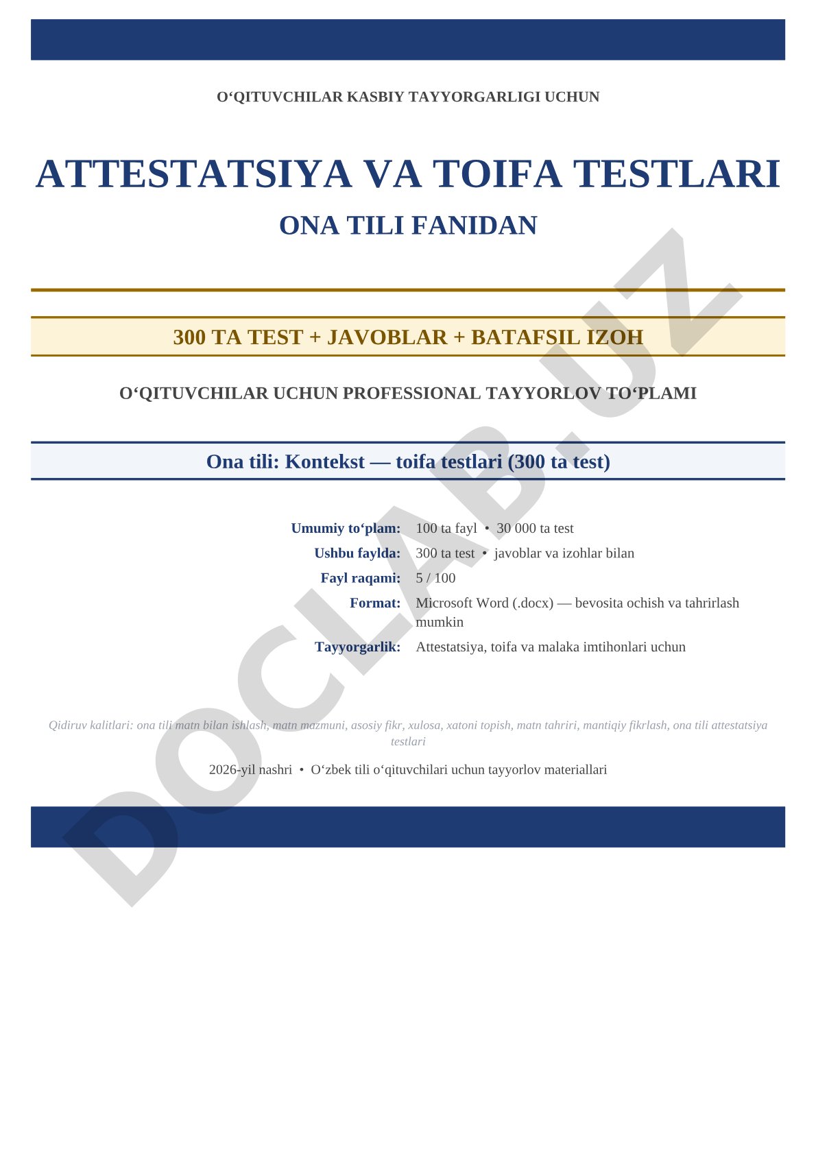 Ona tili fanidan attestatsiya va toifa testlari