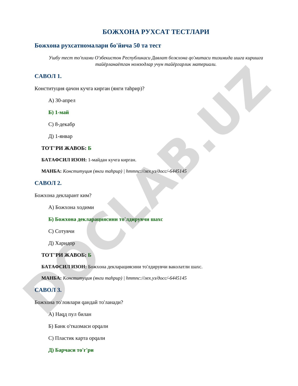 Bojxona ruxsat testlari