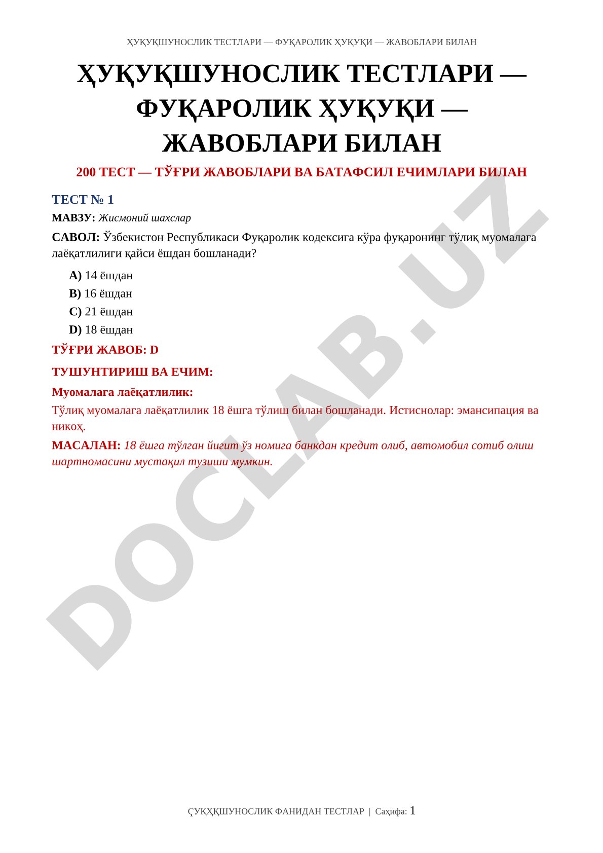 Фуқаролик ҳуқуқи бўйича тестлар