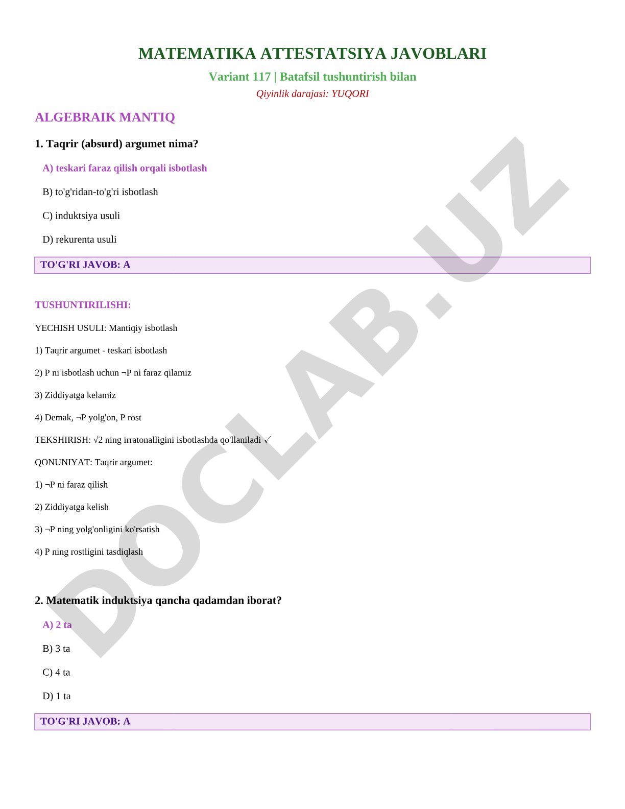 Matematika attestatsiya javoblari Variant 117