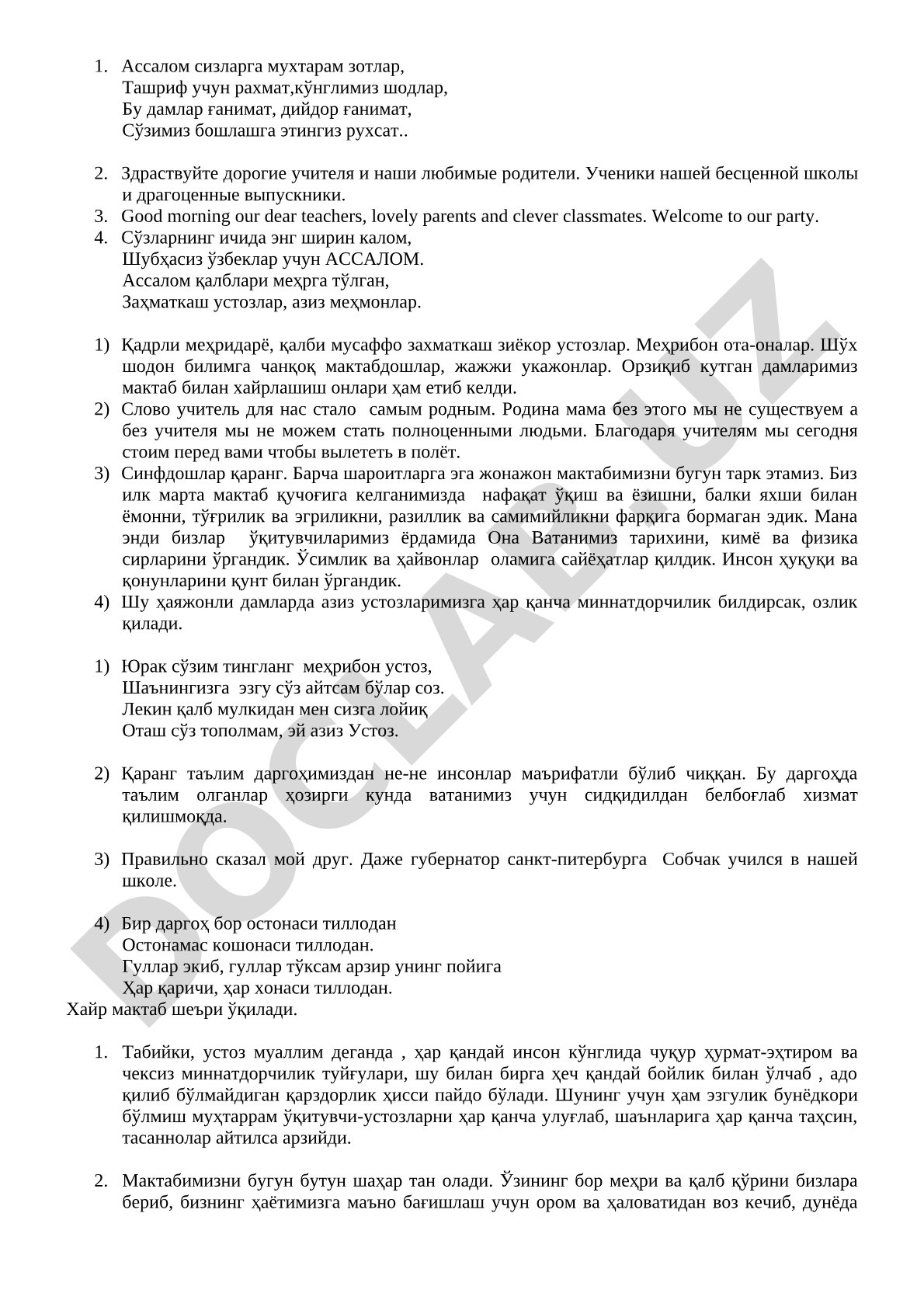 Maktab bilan xayrlashish marosimi