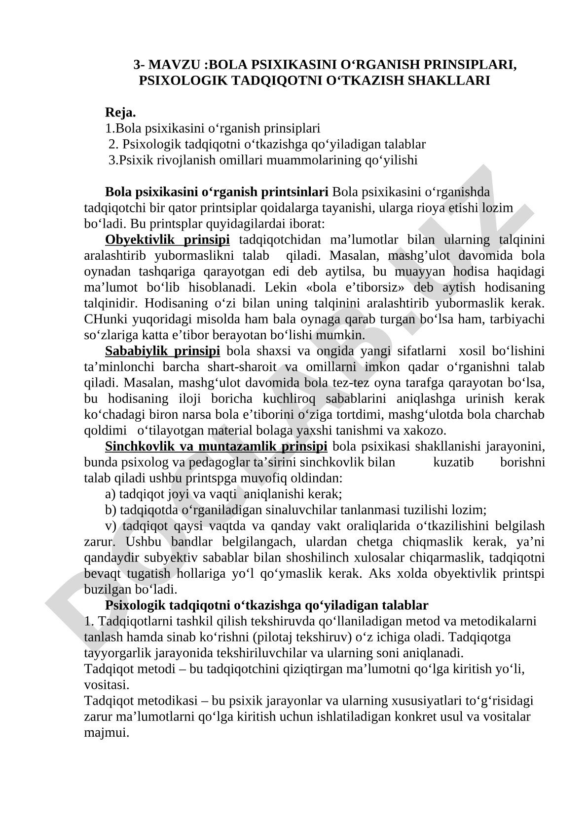 Bola psixikasini o‘rganish prinsiplari, psixologik tadqiqotni o‘tkazish shakllari
