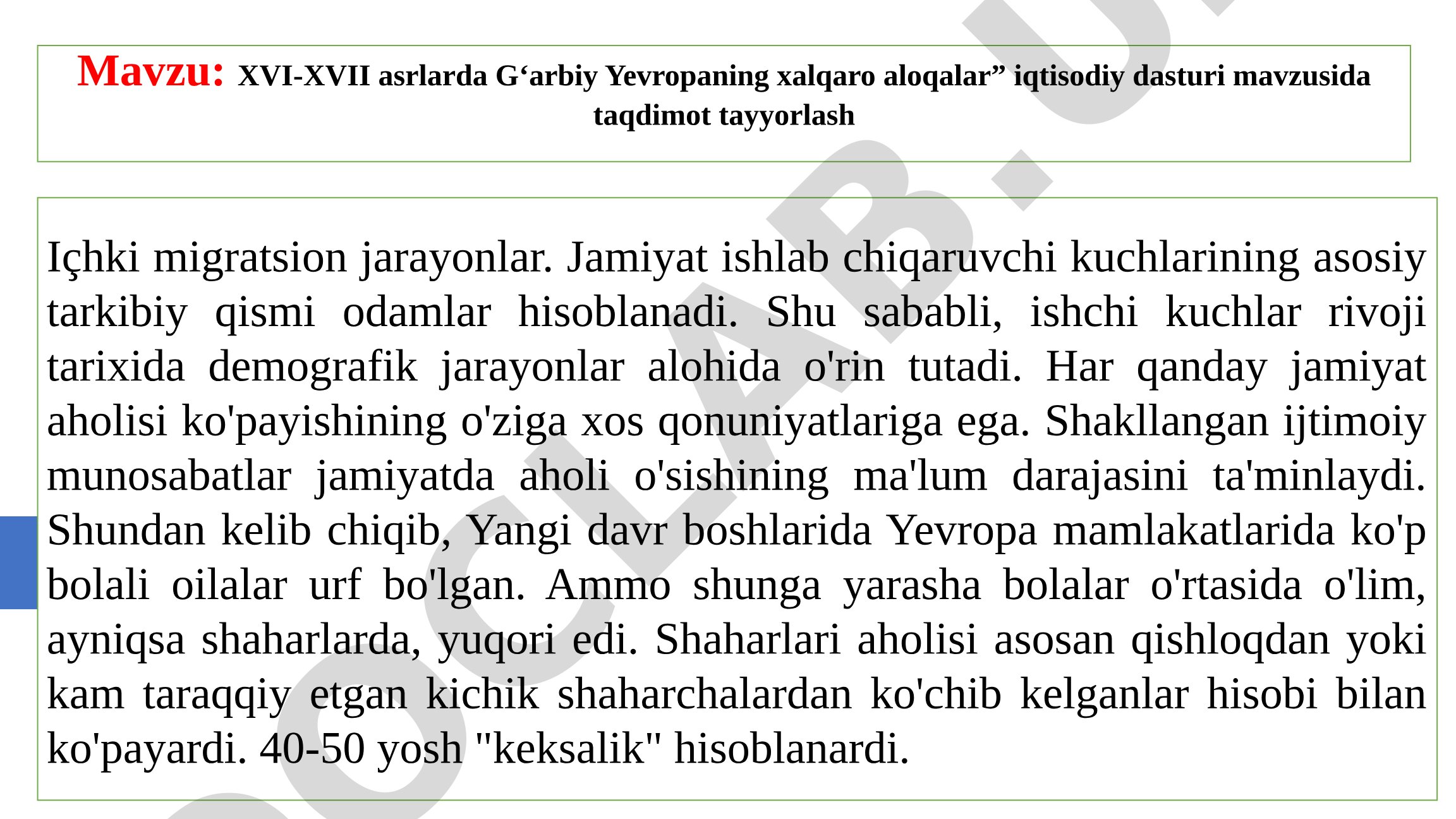 Tarix, XVI-XVII asrlarda G‘arbiy Yevropaning xalqaro aloqalar” iqtisodiy dasturi mavzusida taqdimot tayyorlash
