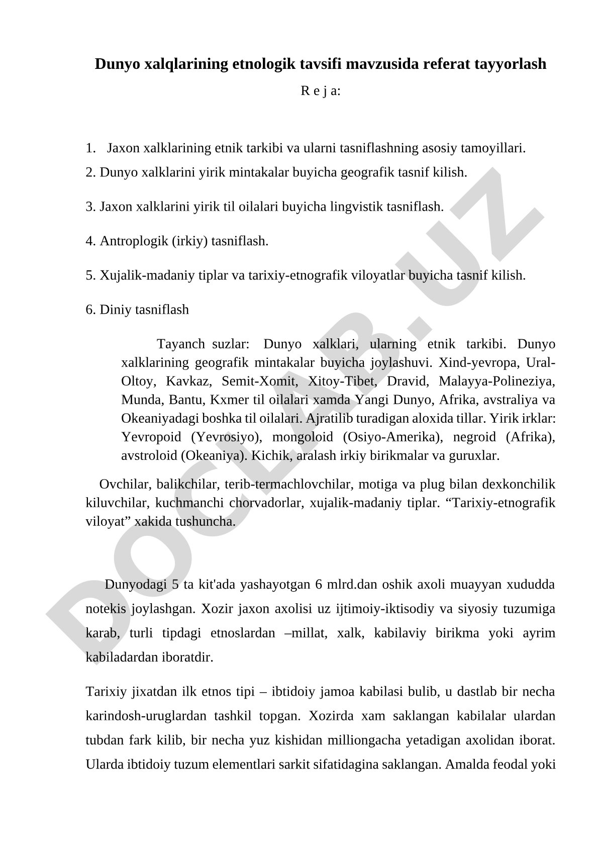 Tarix. Dunyo xalqlarining etnologik tavsifi mavzusida referat