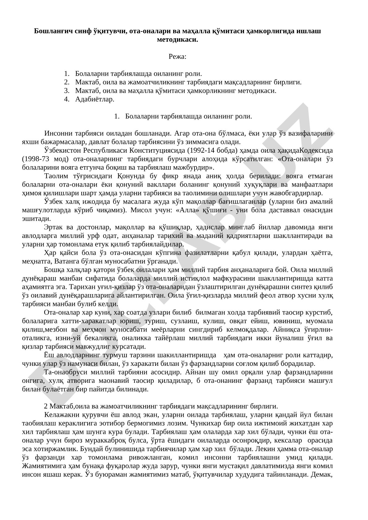 Boshlang'ich sinf o'qituvchi, ota-onalari va mahalla qo'mitasi hamkorligida ishlash metodikasi