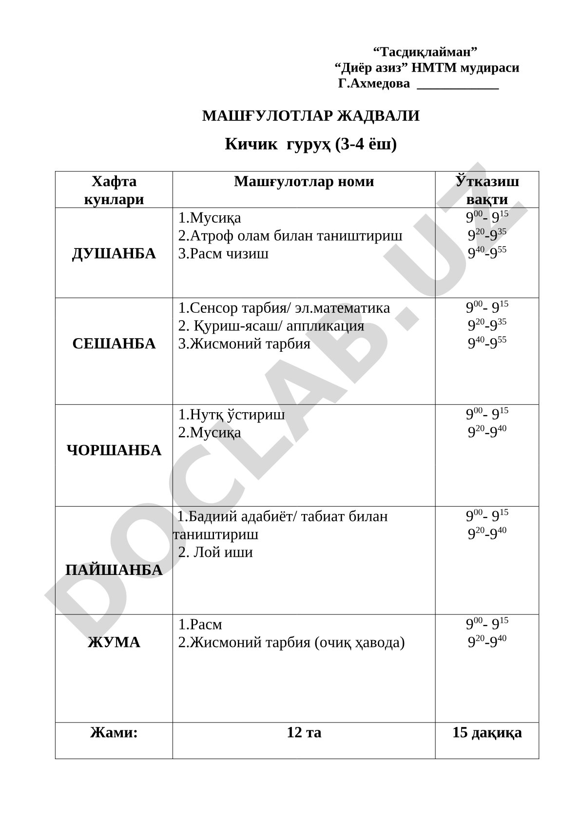 Машғулотлар жадвали (3-4 ва 4-5 ёш гуруҳлари)