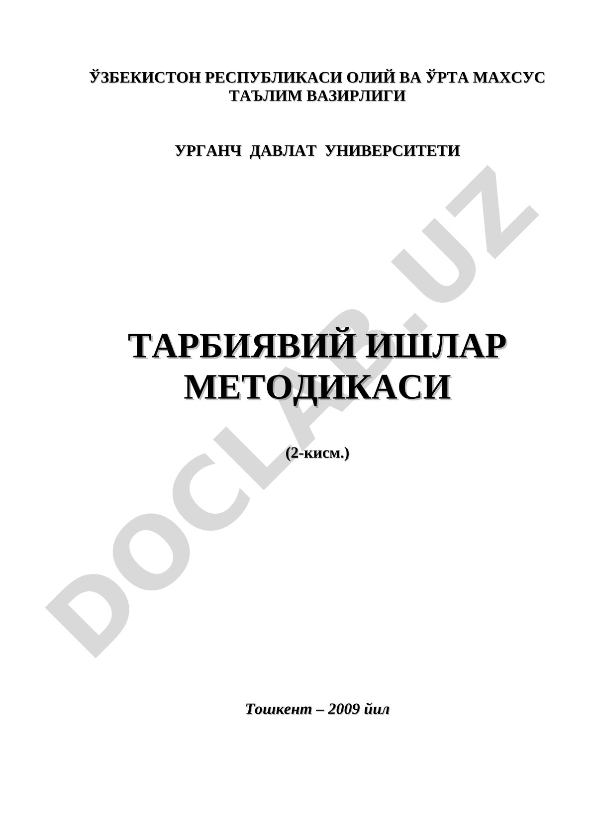 Тарбиявий ишлар методикаси (2-кисм)