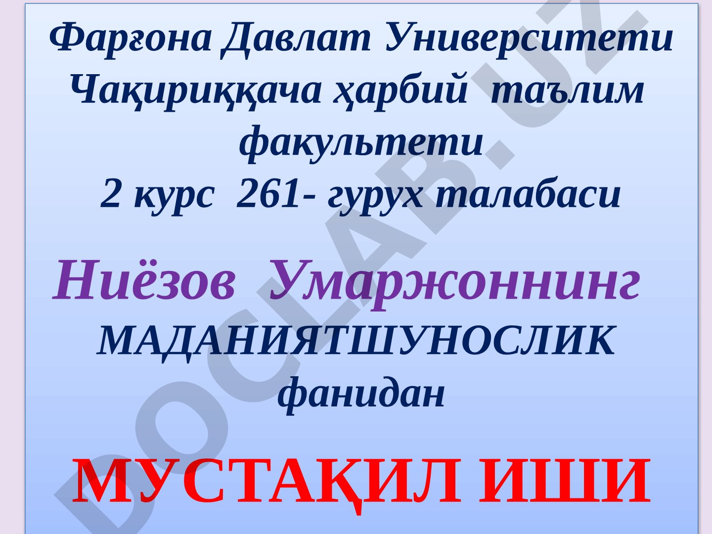 Марказий Осий мутафаккирларининг маданият тўғрисидаги фикрлари
