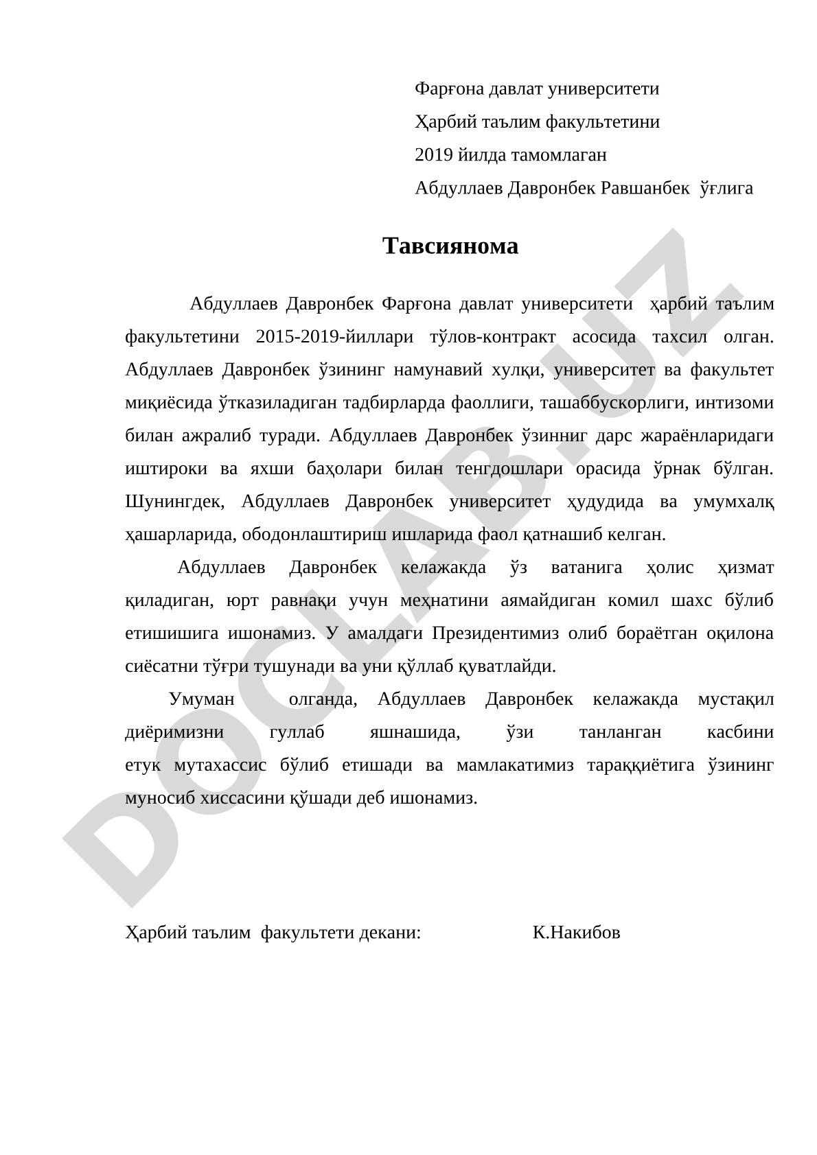 Абдуллаев Давронбек Равшанбек ўғлига Тавсиянома