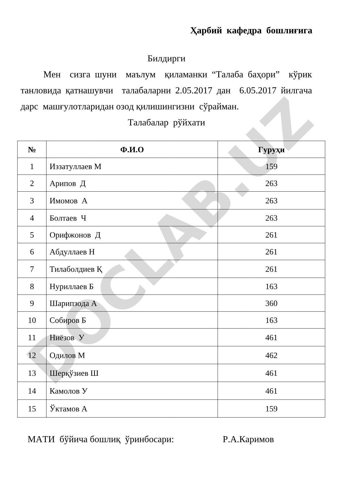 Талаба баҳори кўрик танловида қатнашувчи талабаларни дарсдан озод қилиш ҳақида билдирги