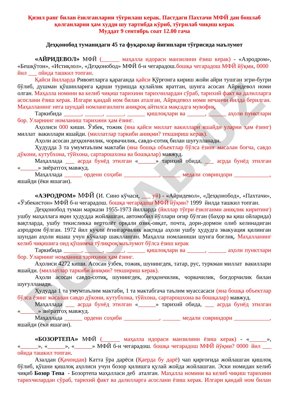 Деҳқонобод туманидаги фуқаролар йиғинлари тўғрисида маълумот