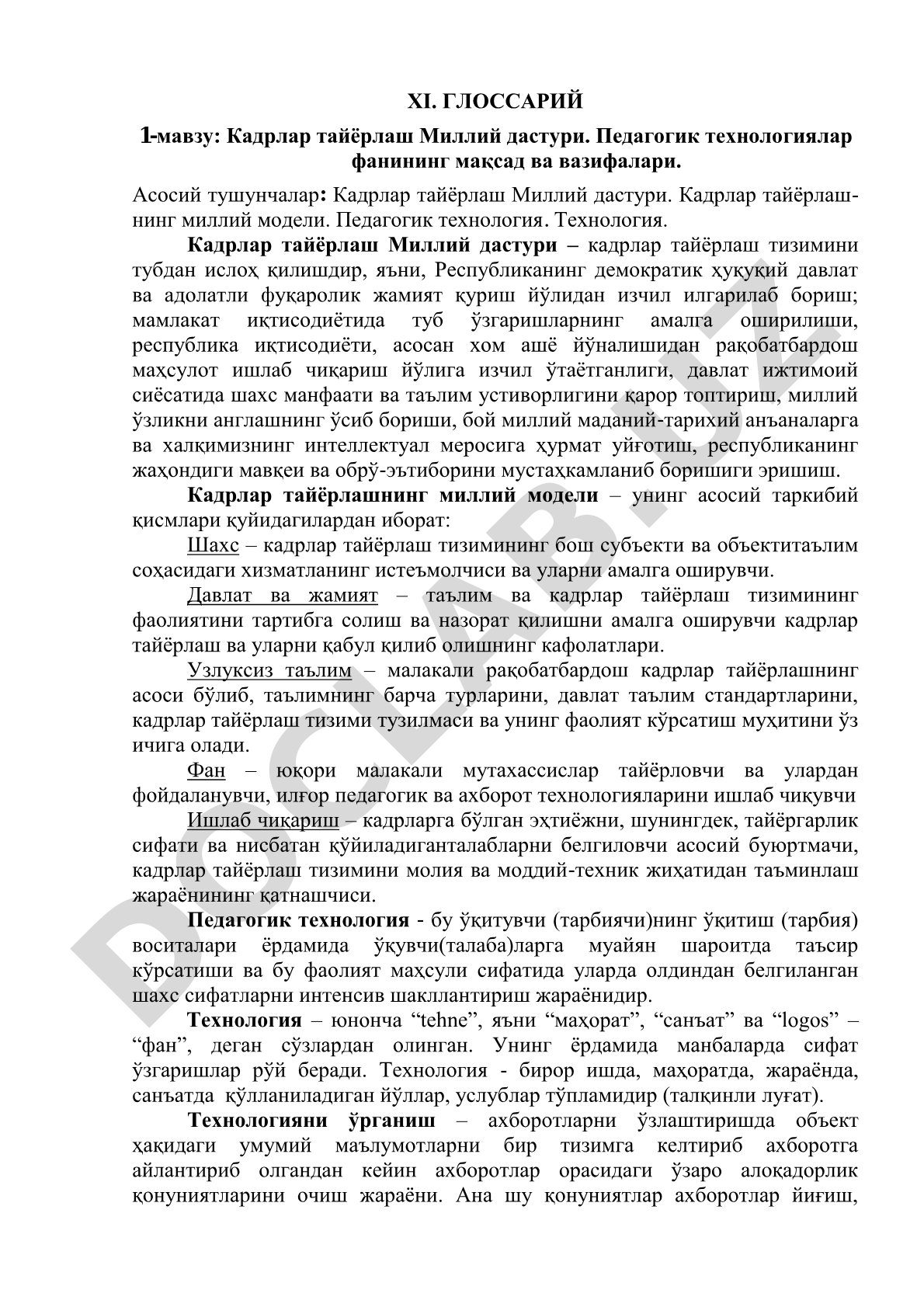 Кадрлар тайёрлаш Миллий дастури ва Педагогик технологиялар фанининг мақсад ва вазифалари