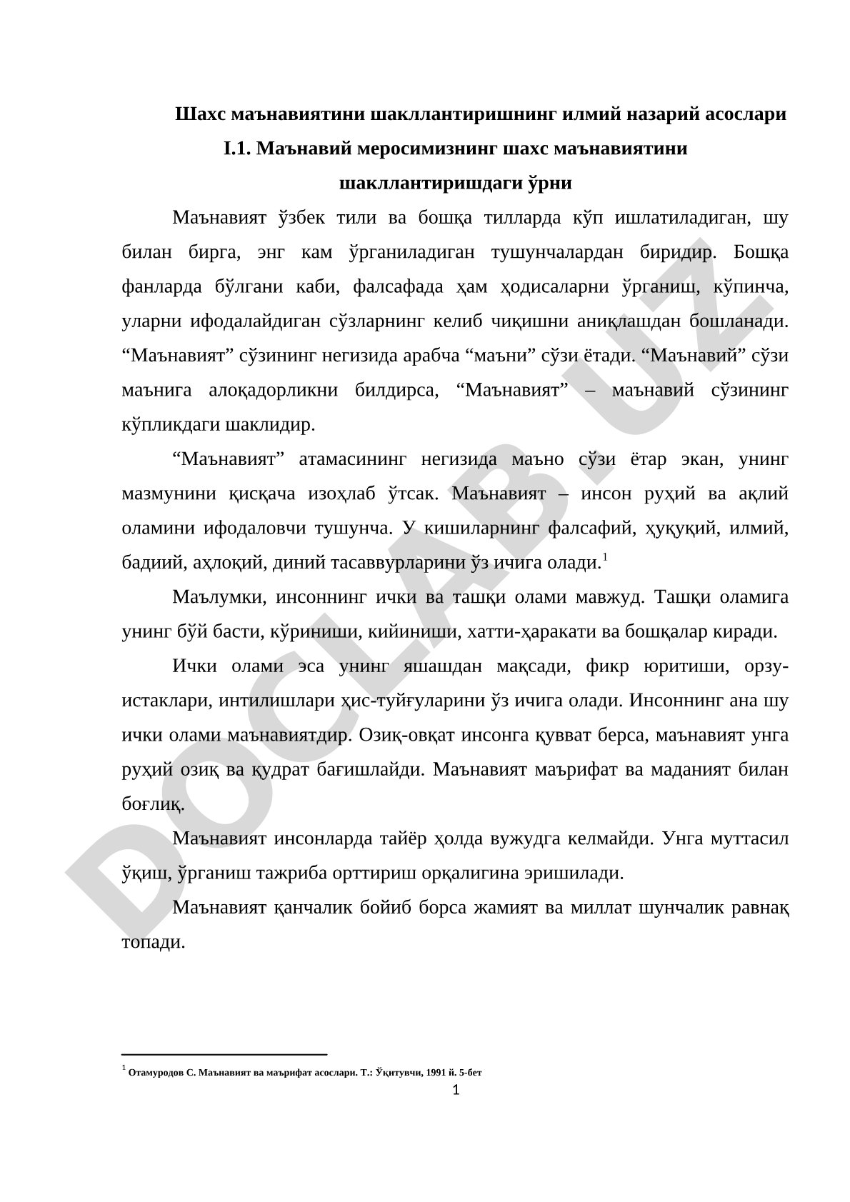 Шахс маънавиятини шакллантиришнинг илмий назарий асослари