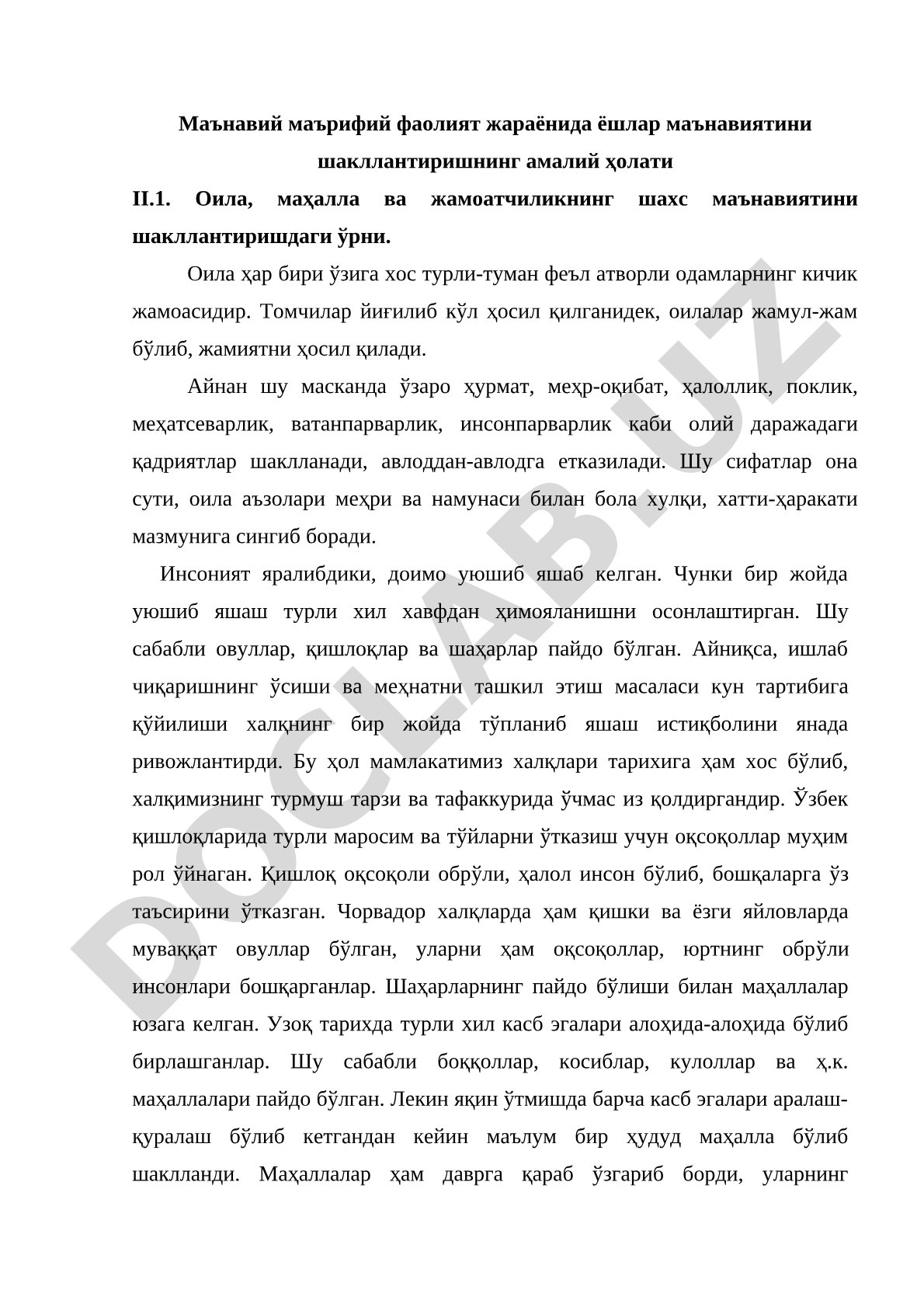 Маънавий маърифий фаолият жараёнида ёшлар маънавиятини шакллантиришнинг амалий ҳолати