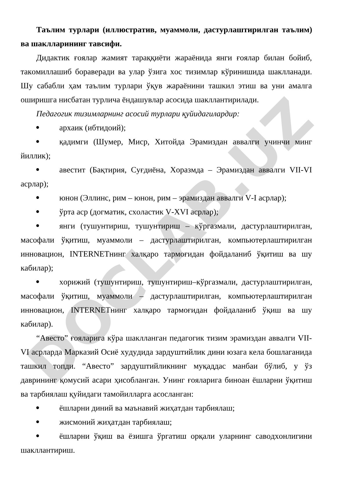 Таълим турлари ва шаклларининг тавсифи