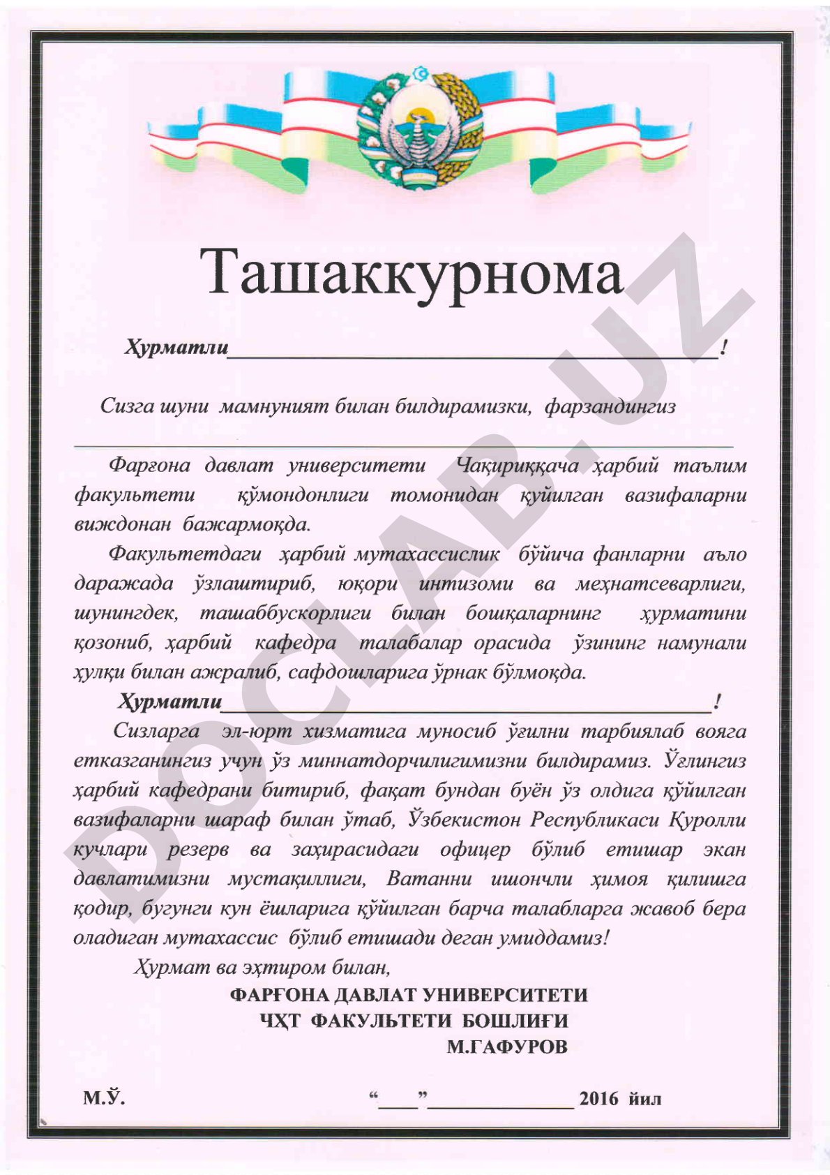 TawraKKypHowa kurs ishi