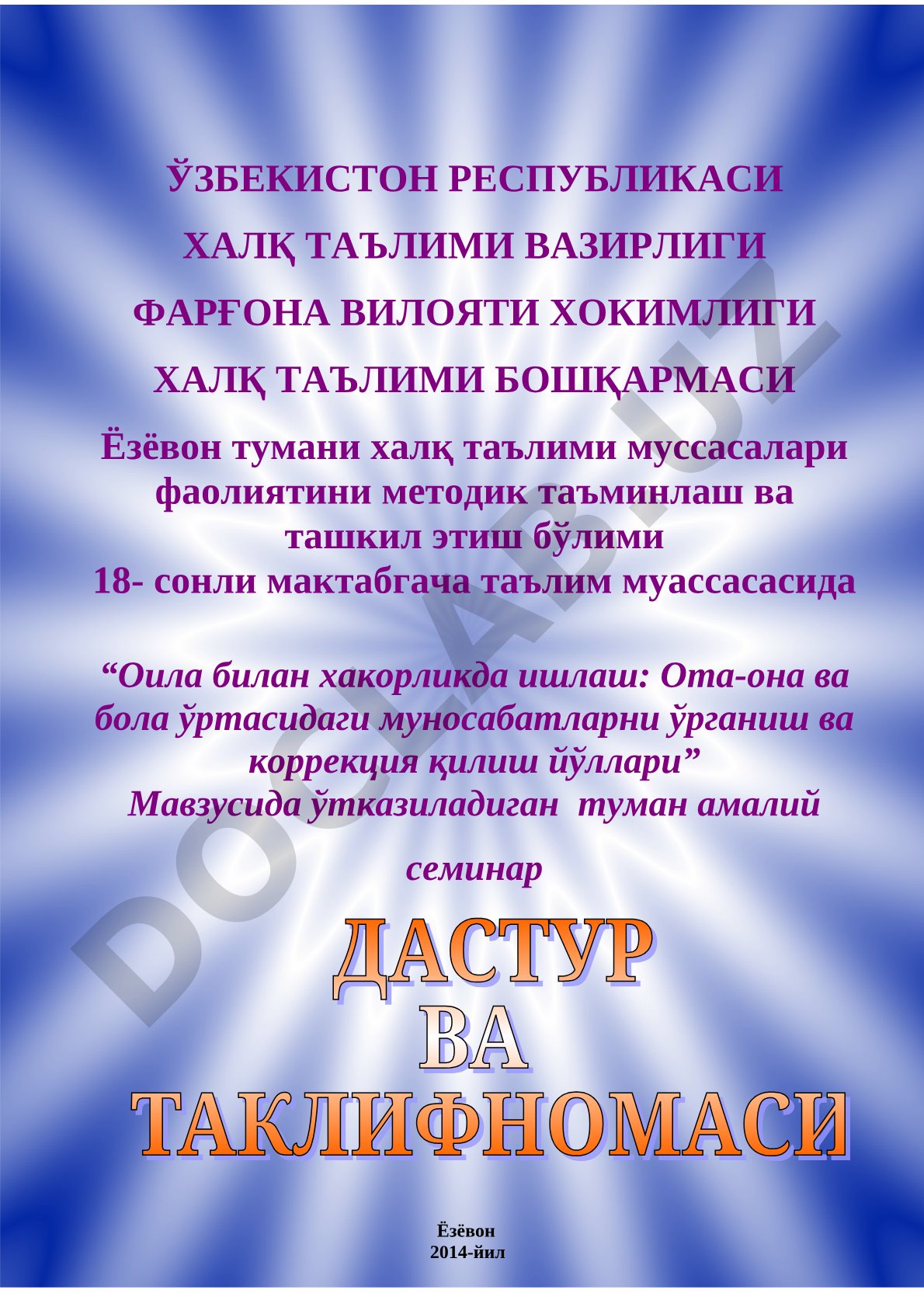 Оила билан хамкорликда ишлаш: Ота-она ва бола ўртасидаги муносабатларни ўрганиш ва коррекция қилиш йўллари