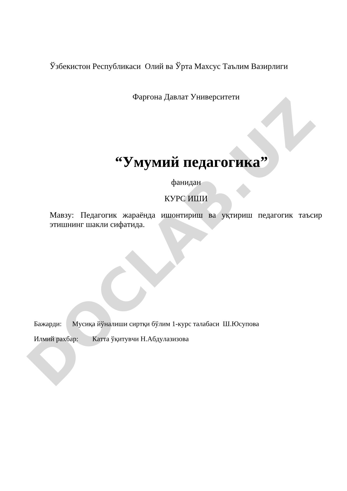 Педагогик жараёнда ишонтириш ва уқтириш педагогик таъсир этишнинг шакли сифатида
